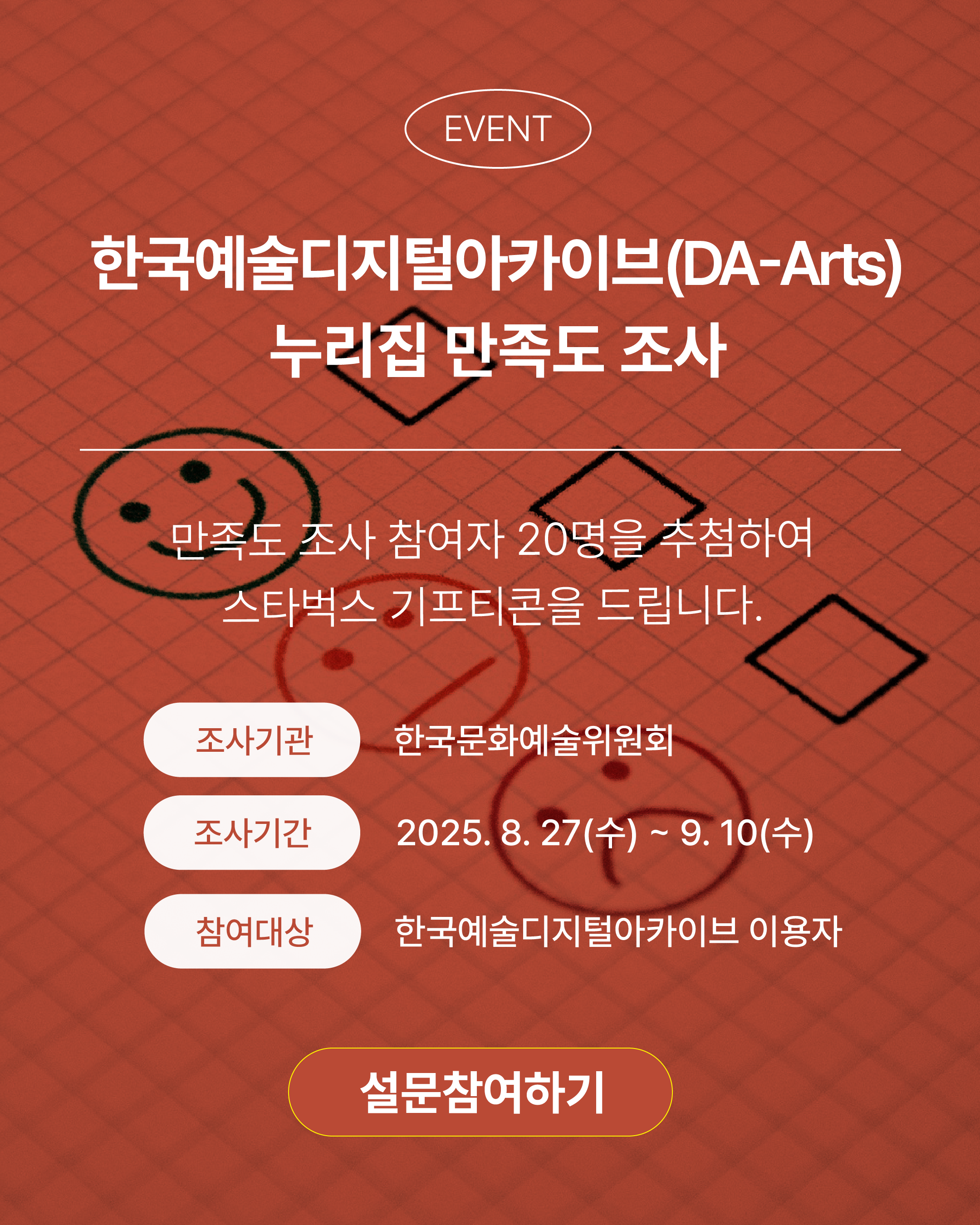 팝업창 이미지입니다.